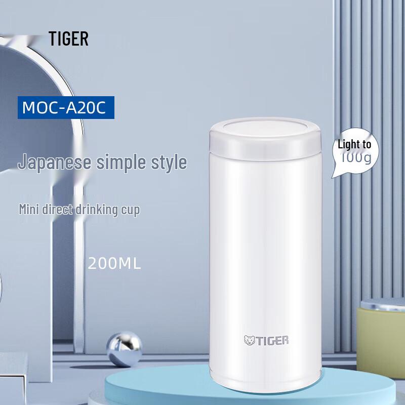TIGER 200ml Lightweight Stainless Steel Insulated Mug