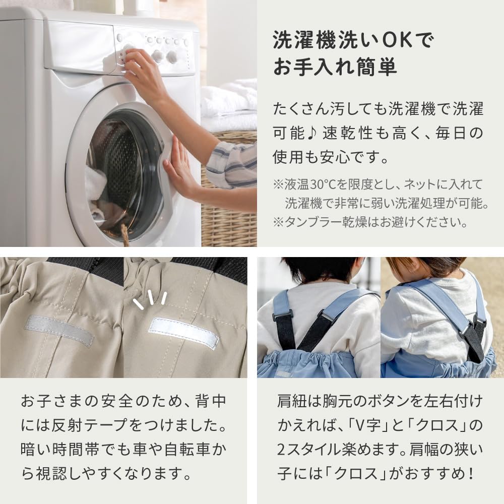 Sandbox Water For Prairie Cotton [Viaggio+] Playwear, Wear, Repellent, Playwear, Kids, Boys, Girls, Zipper, 75-90cm, 80, 90, (75-90cm, Ecru)