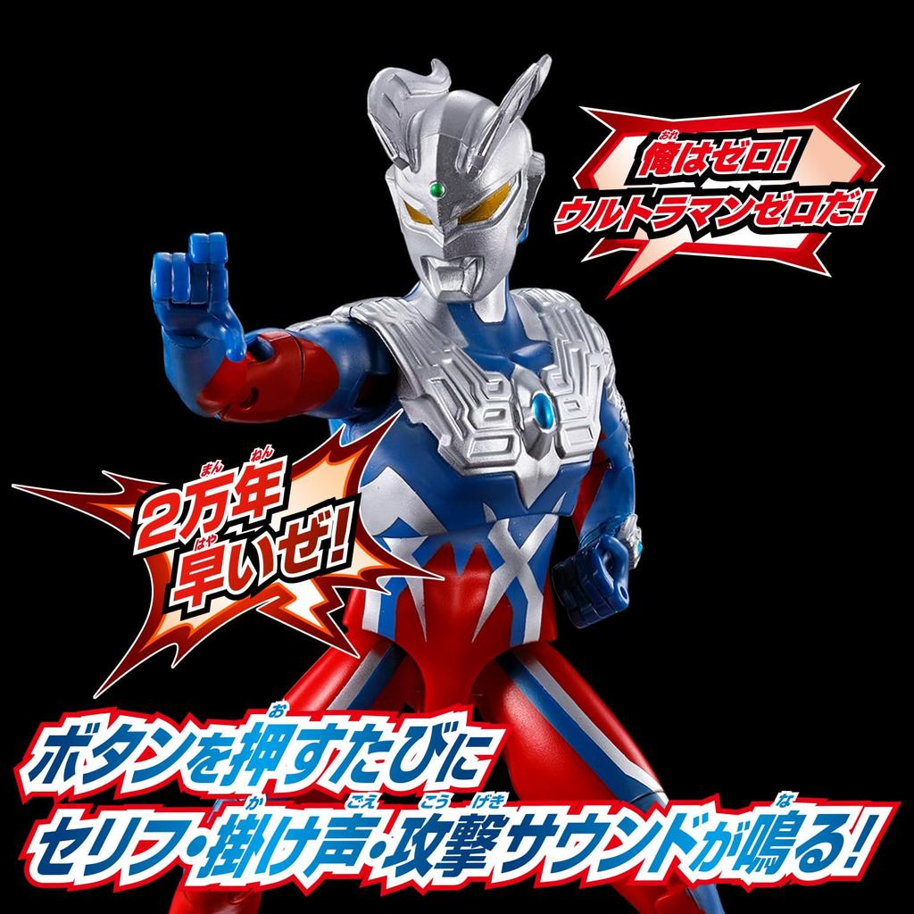 Bandai Sound X Action Scream! Ultraman Zero