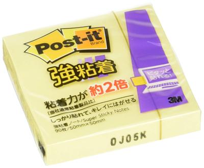 Notizen, stark haftende Notizen, 50 x 50 mm, 90 Blatt, gelb, 5er-Pack, Post-It 650SS-RPY-5P