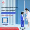 Hua Chao Smart Height & Weight Scale (CN Version)