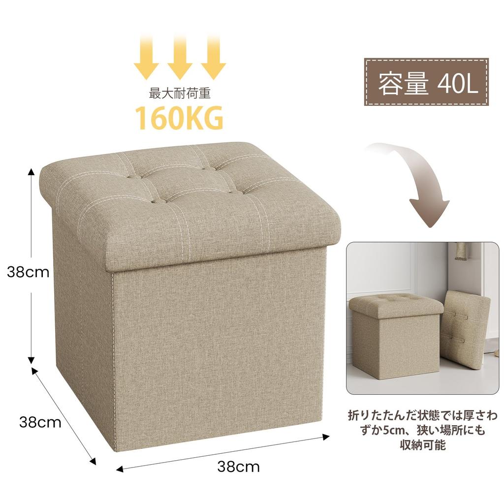 YOUDENOVA Skládací úložný otoman s paměťovou pěnou Stolička pro obývací pokoje a předsíně s nosností 160 kg Stolička, Podložka, Podnožka, Pokoje, Vstupní prostory,