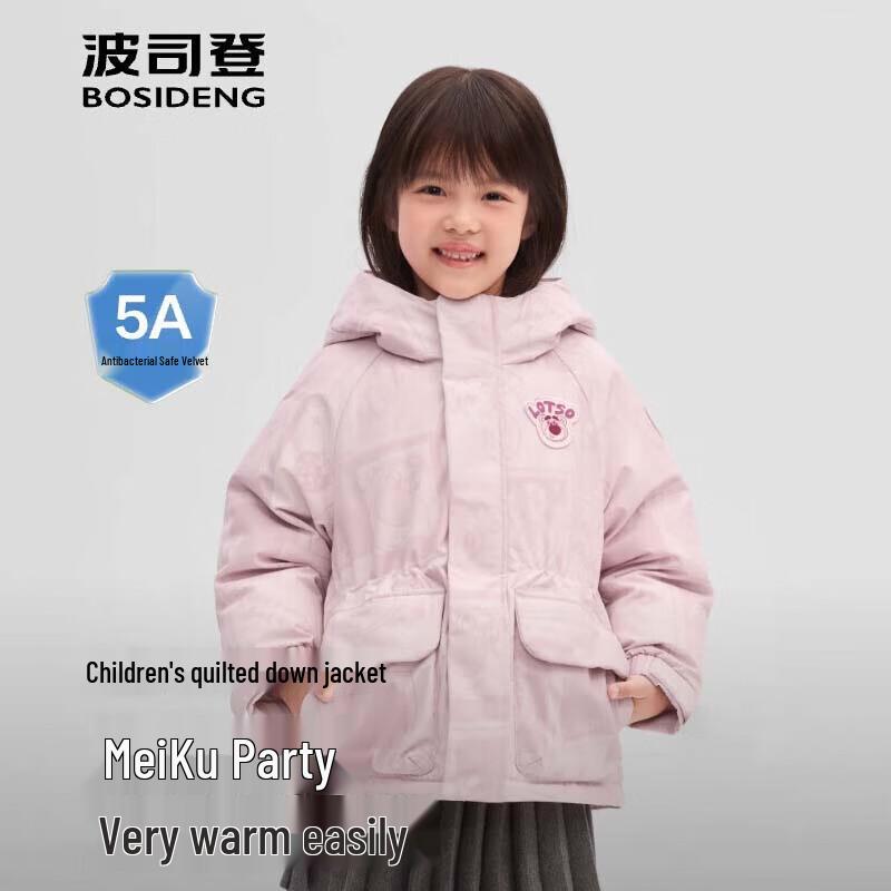 BOSIDENG Boy's Hooded Down Jacket T250246326I
