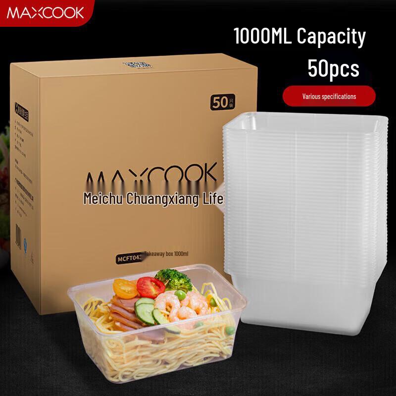 Одноразовые квадратные пищевые контейнеры Meichu