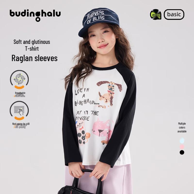 Pudding Haru Girls  Colorful Graffiti Print Raglan T-Shirt 130