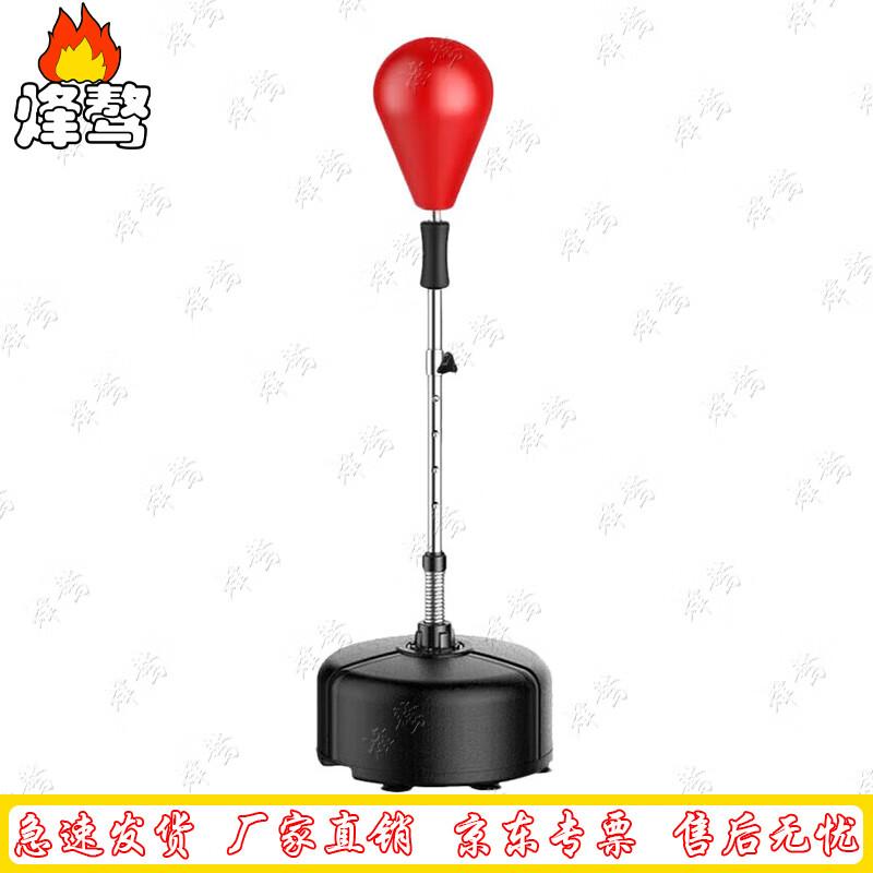 Fenga Boxing Speed Ball