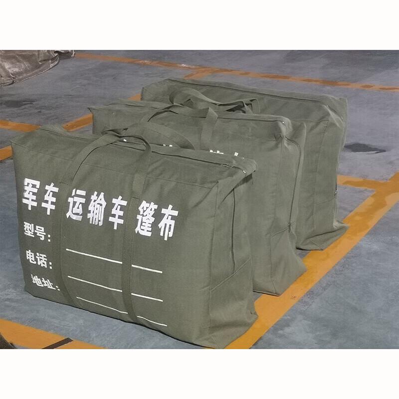 Iron Triangle Vehicle Tarp for Dongfeng EQ1118G