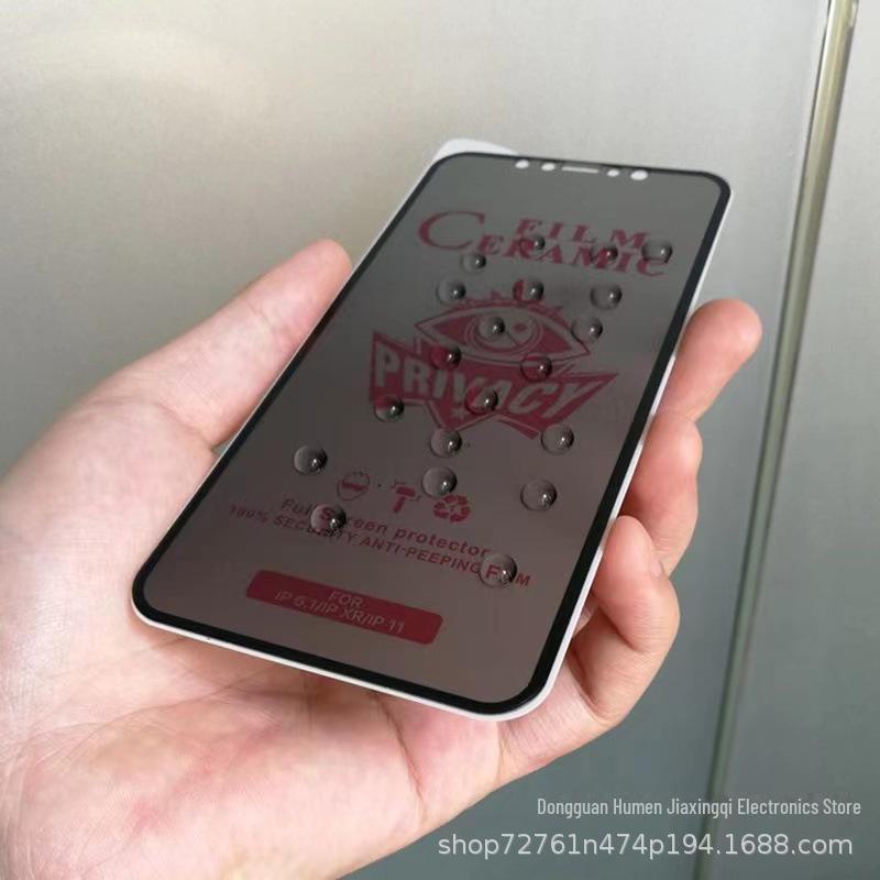 Frosted Anti-Peep Ceramic Film for iPhone 11 Pro Max, 12, 13, 14, and 14 Pro Max - HD Soft Film