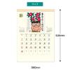 King Corporation 2027 Zenkyu Heart Gallery Wall Calendar B3 - Mindful Japanese Art