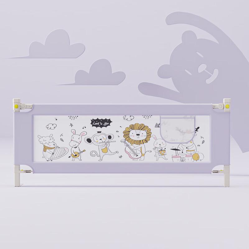 OJW Baby Bed Safety Rail