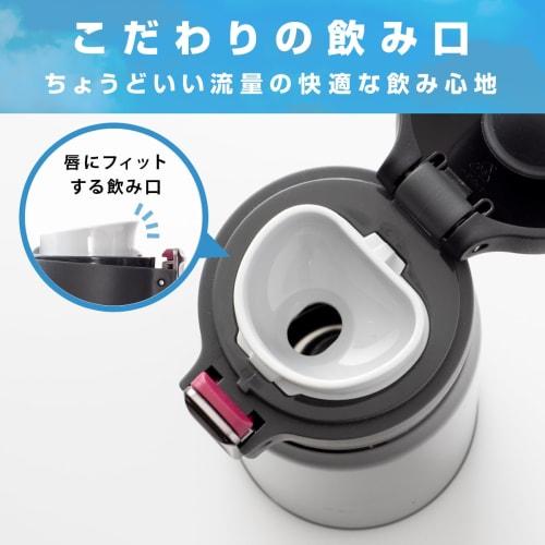 Atlas AREW-800NV 800ml Water Bottle, Insulated, Cold, and Hot, Ultra-Lightweight, with a Disassembly Cap, One-Touch Design, Japan's Lightest, Compatib