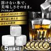 SaintGraal Stainless Steel Ice Cubes, No-Melting Ice, Birthday Gift for Men, Father's Day Gift, Funny Gift for Dad, Alcohol, Beer (6 Cubes)
