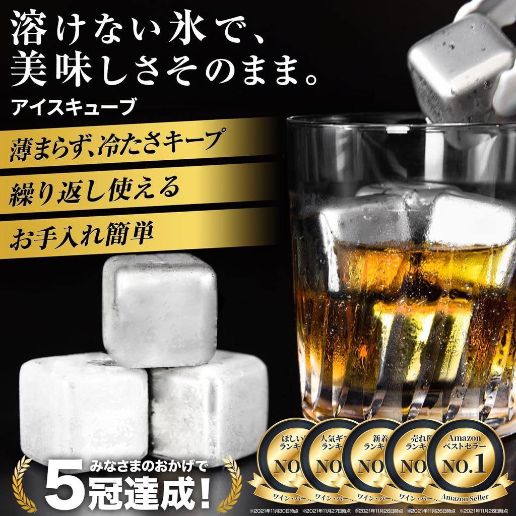 SaintGraal Stainless Steel Ice Cubes, No-Melting Ice, Birthday Gift for Men, Father's Day Gift, Funny Gift for Dad, Alcohol, Beer (6 Cubes)