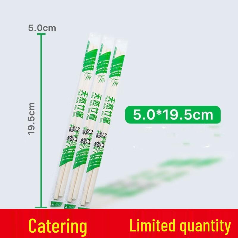ZISIZ Disposable Bamboo Chopsticks