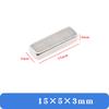 10/20/50pcs 15x5x3mm Strip Magnets, Long Magnetic Base for Craft Displays, Retail Signs, DIY Projects, Whiteboard