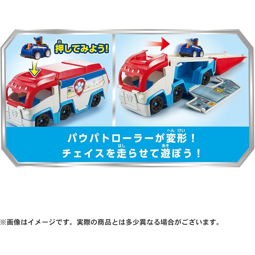Takara Tomy Paw Patrol Paw Patroler & Chase Police Car Toy Vehicle with Lights and Sounds