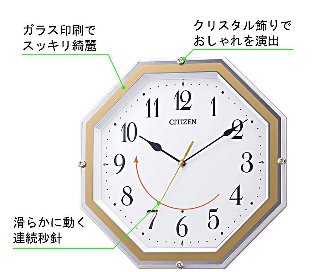 RHYTHM Citizen Wall Clock Radio Clock Analog Continuous Second Hand Octagonal Brown 30.5x30.5x4.8cm 8MY544-003