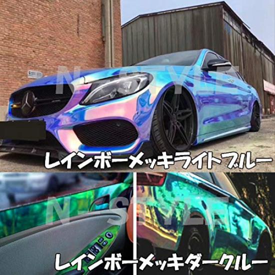 Beschichtungs Schutzfolie Auto Folie 135cm x 30cm Weiß Majora Wrapping Folie [Regenbogen Enthalten]