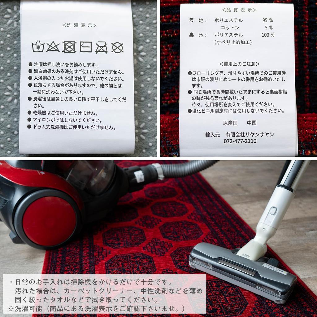 Sayan Sayan Keller Bohara Long Mat Hallway Rug 60x240 Red Gobelin