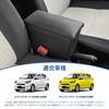 CEMOFE Console Box for Daihatsu Mira e:S (LA350S/LA360S) and Pixis Epoch (LA350A/LA360A) - Armrest, Car Storage Box, Armrest, Small Item Storage, Easy