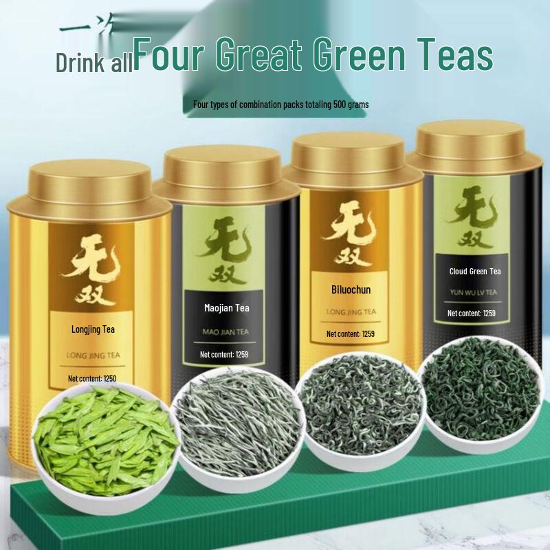 Premium Pre-Qingming Green Tea Collection