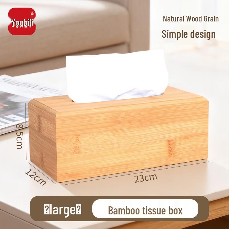 Youbili Push-Pull Bamboo Wood Tissue Box