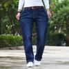 Summer High-Waisted Straight-Leg Jeans for Men Loose-Fit Lightweight Stretch Wide-Leg Jeans in Plus Sizes