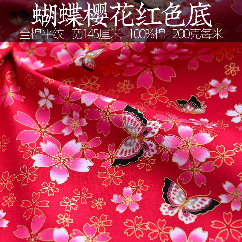 Japanese Style Fabric Printed Pure Cotton By The Meter for Kimono Cheongsam Doll Clothes Hanfu DIY Seiwng Cloth Bronzing Cat Red