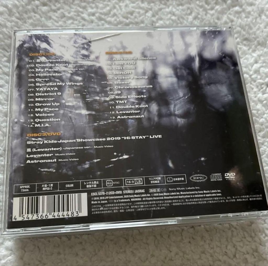 [USED] Straykids SKZ2020 CD