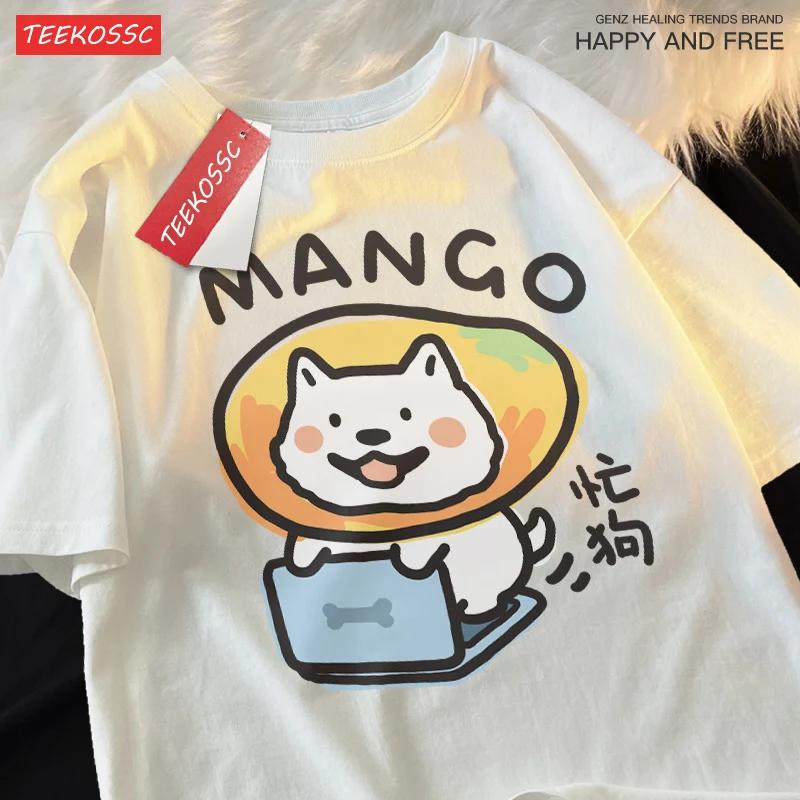 ZX Tee Fun And Cute Cat And Dog Pattern T-shirt Pure Loose Tshirt High-Quality T-Shirts Hip-Hop Cool Short Sleeved pro choice