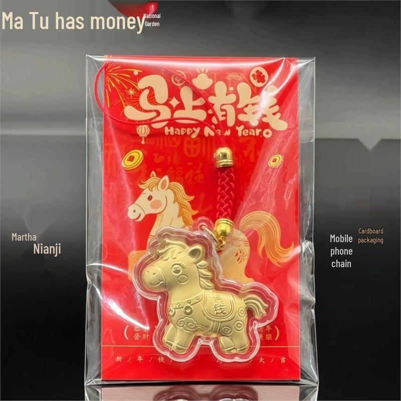 Golden Horse Keychain: Cartoon Little Horse Pendant with Red Rope - Year of the Horse Gift