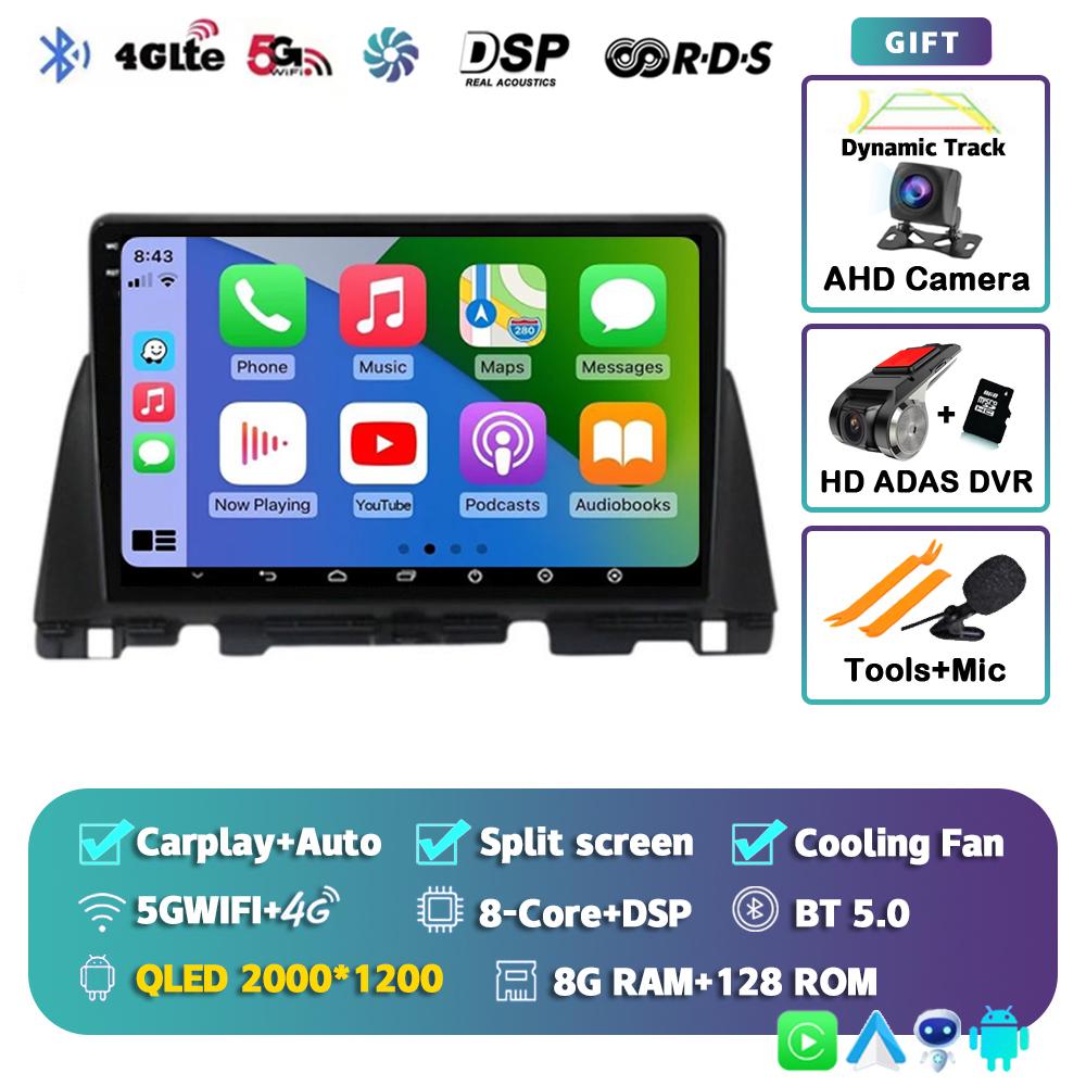 Android 14 Carplay Auto WIFI+4G Car Radio For Kia Optima 4 JF 2015 - 2020 Multimedia GPS Video Player Stereo 2din Dsp Head Unit