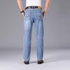 Elite Men's 2024 Vintage Straight Elastic Jeans