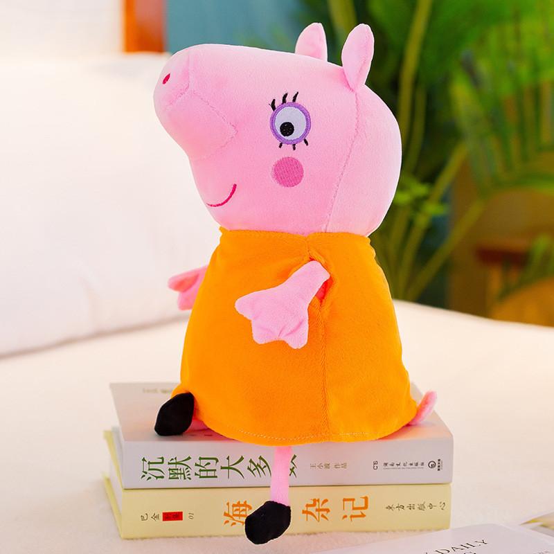 Peppa Pig Family Plush Toys Set For Kids Gift Decorative Pillow Collection 30cm оранжевый