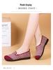 Women's Retro Soft Sole Non-slip Flat Shoes - Comfortable Spring/Autumn Casual Shoes for Middle-aged & Elderly