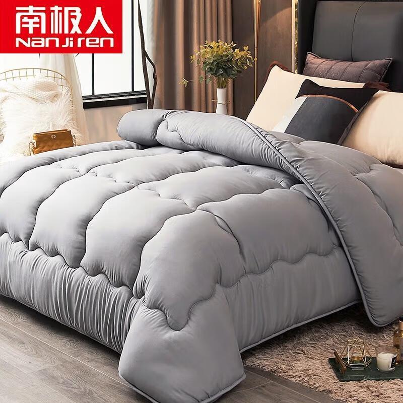 NanJiren Polyester Winter Quilt