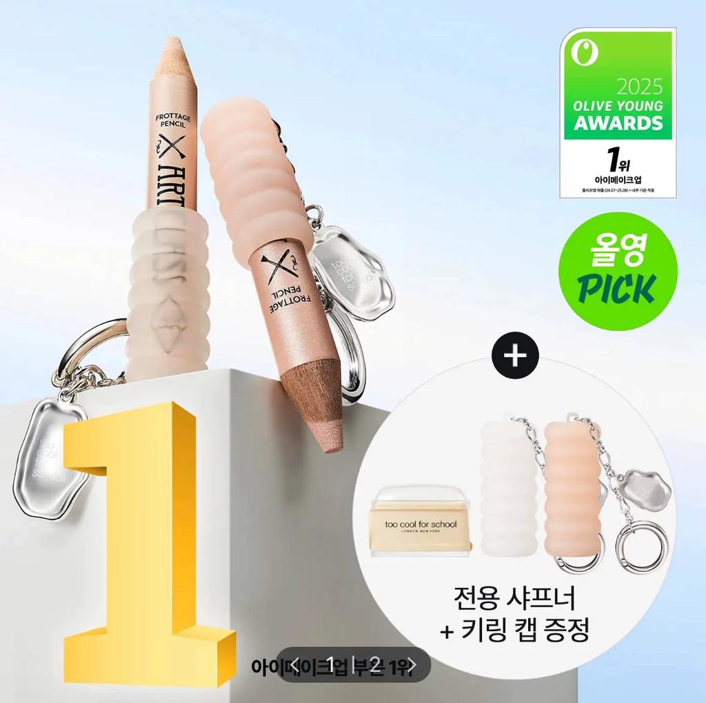 Korean Too Cool for School Eyeliner Pen, Pearlescent Highlighter, Matte Brightening Eyeshadow
