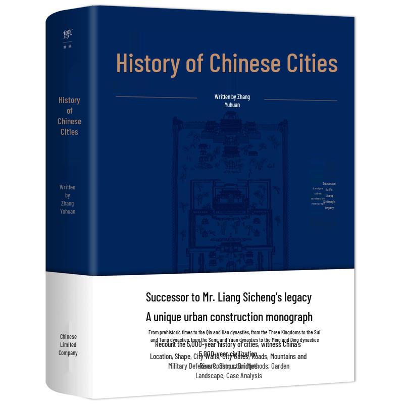 Chinese Historical Studies Collection
