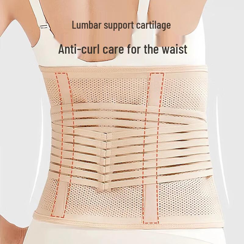 Aiboshi Postpartum Abdominal Binder & Pelvic Belt