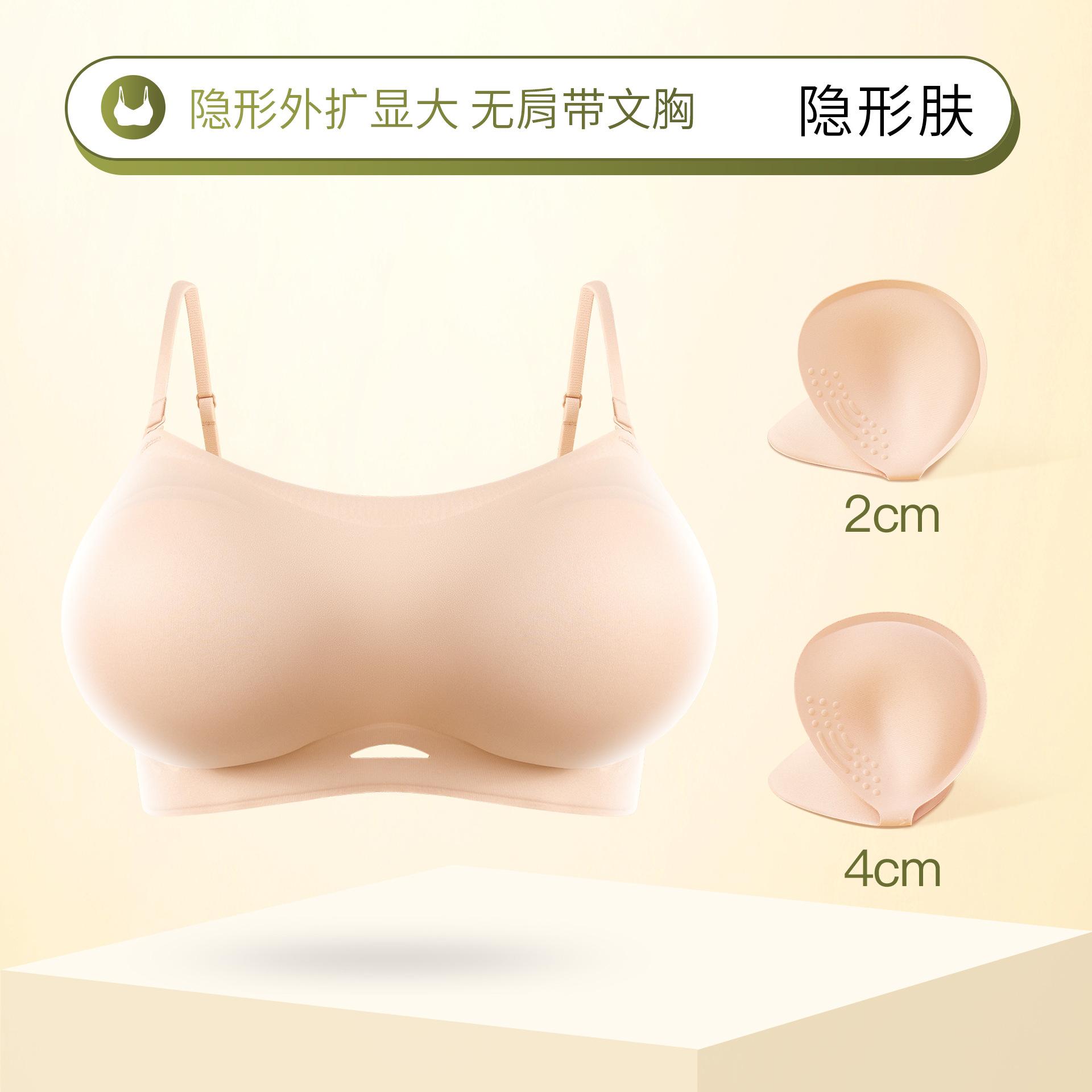 

Liquid foundation external expansion strapless underwear women s invisible non-slip and non-marking small breasts gather and show large tube top L【80AB】