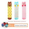 Kids' Cute Cartoon Knee-High Socks for Spring & Autumn - Mid-Tube, Long Pile Socks for Girls & Babies