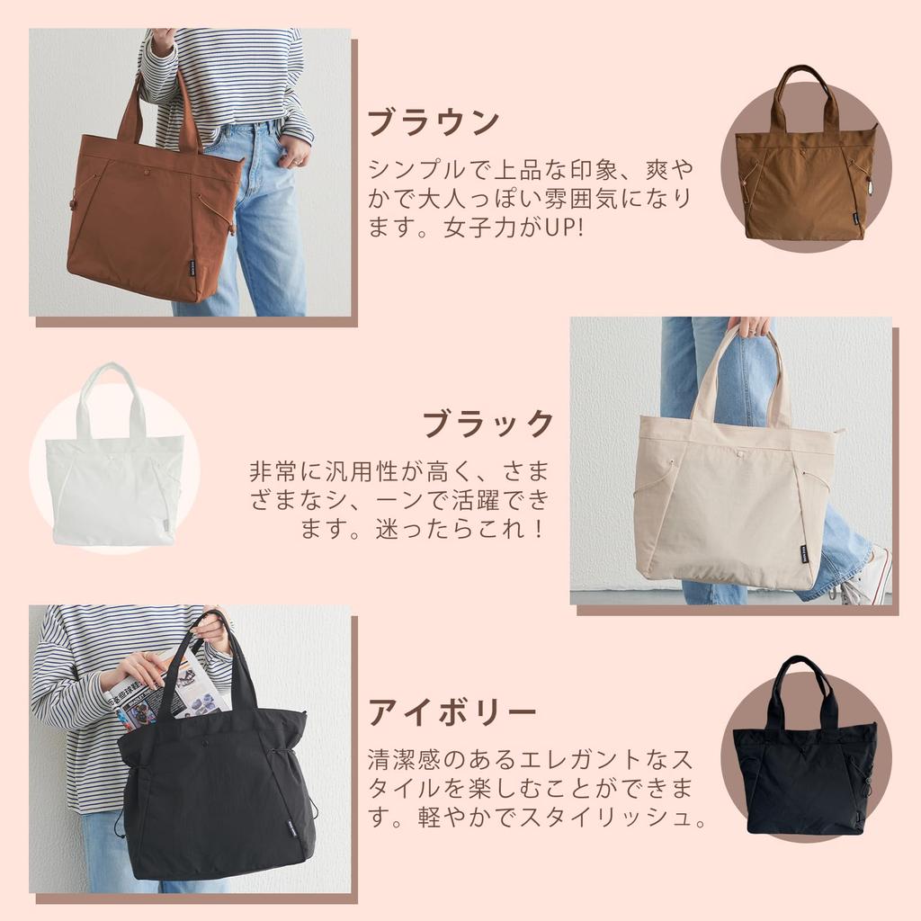 ROSE NOIRE 2-Way Tote Bag for Women, A4 Size, Large Capacity, Lightweight (350g), ShoulderHandbag, Nylon Handbag, Mother's Bag, Water-Repellent,