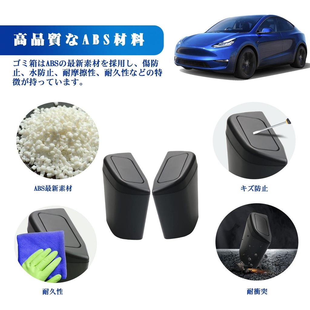 RUIYA Set of 2 Toyota RAV4 Door Trash ABS Car Side Small Item Easy To RAV4 Custom and Set of 2 (50 Series) Cans, Material, Love-Four Dustbins, Boxes,