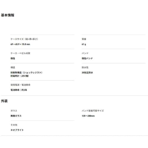 Casio G-Shock GMA-S114RX-7A S Series Mid-Size Watch, 40th Anniversary Clear Remix, Limited Edition, Boys' Size, Overseas Model