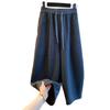 Korean High-Waisted Wide-Leg Drape Pants for Women - Plus Size Fall/Winter Drawstring Casual Pants