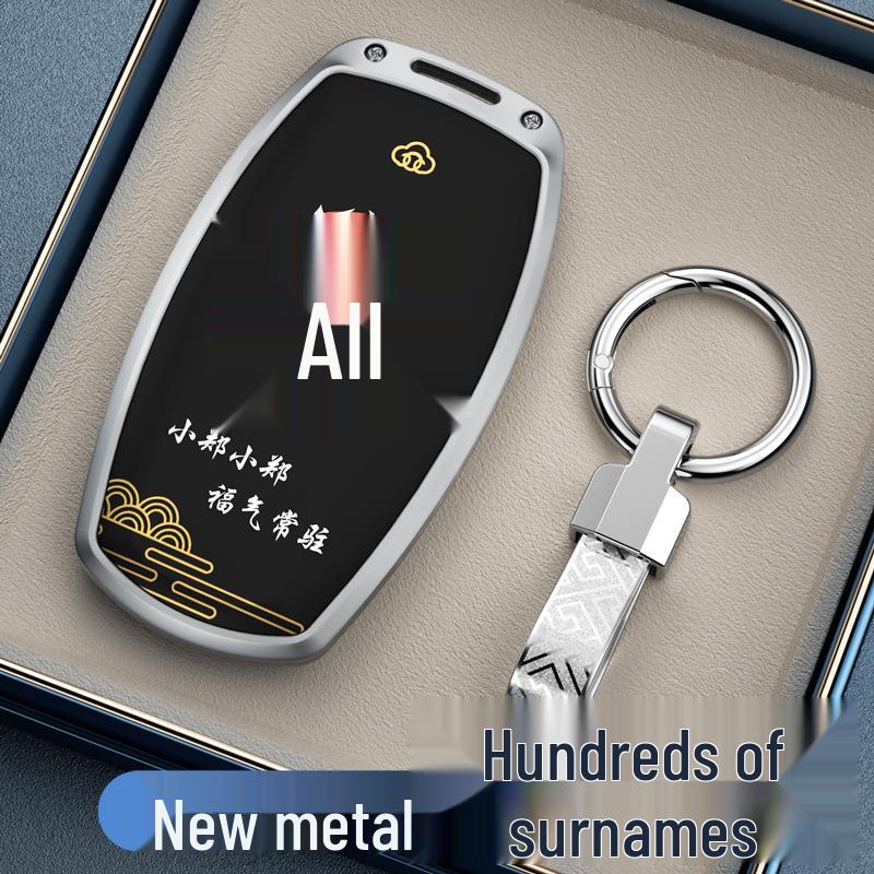 Compatible with Great Wall Haval H6, M6, Big Dog, H2, Menglong, H9, Cannon M6 Plus, Chitu F7 Car Key Protective Cover