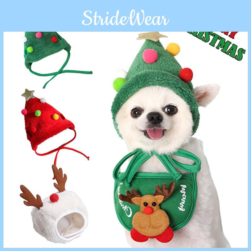 Sweet Puppy/kitten Christmas Outfit – Soft Comfy Polyester