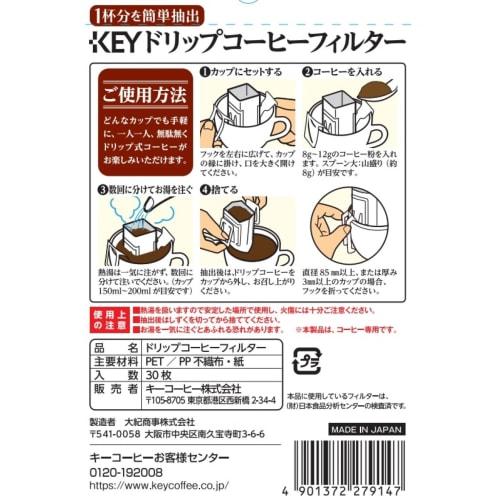 Key Coffee Drip Coffee Filters, 30 Filters X 5 Packs