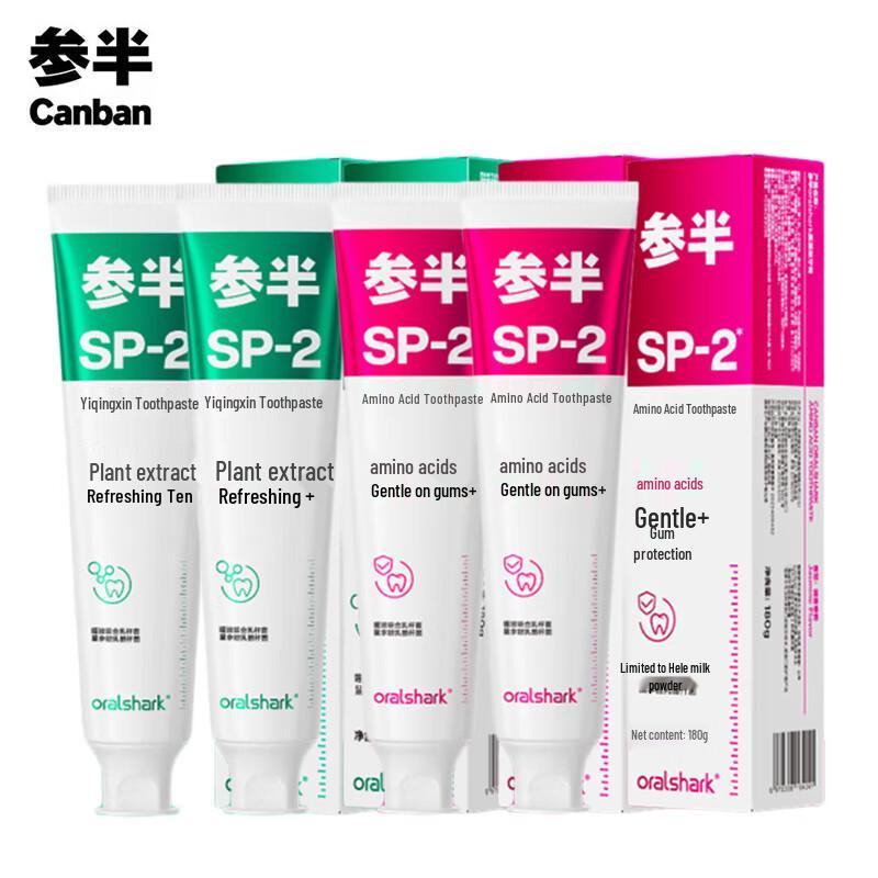 Canban Jasmine & Night Fragrance Toothpaste 4-Pack