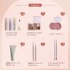 Gecomo Makeup Vynikající a roztomilá kosmetická sada s rtěnkou a ideální jako oblíbený dárek pro nováčky a oslavy 11dílná sada, paletka,